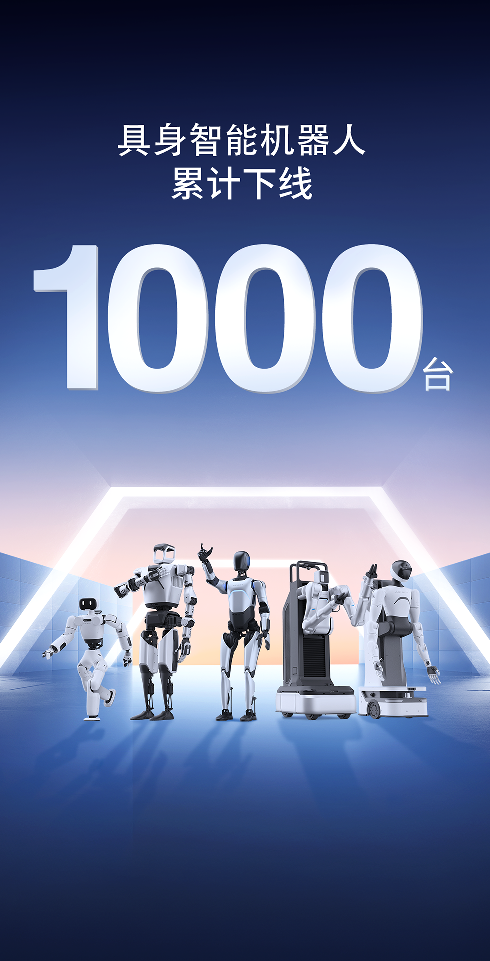 28圈体育灵犀X1重磅开源